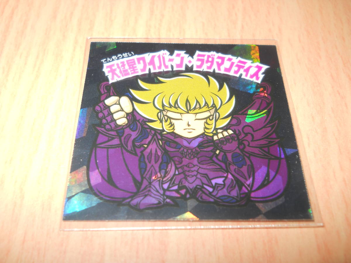 2026年最新Yahoo!オークション -聖闘士星矢 自作シールの中古品 : 聖
