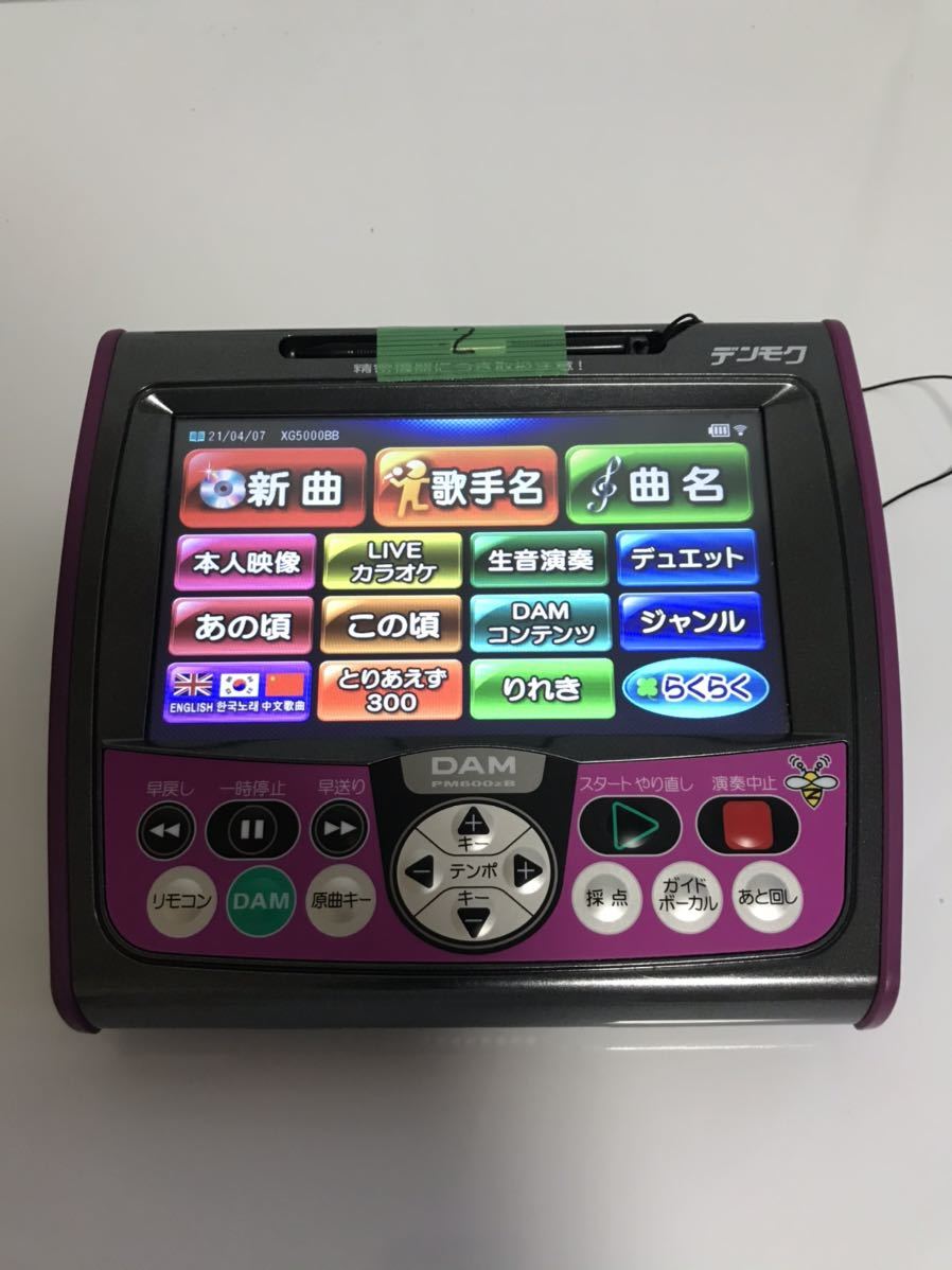 第一興商 DAM-XG5000 LIVE DAM カラオケ システム ジャンク K5700092