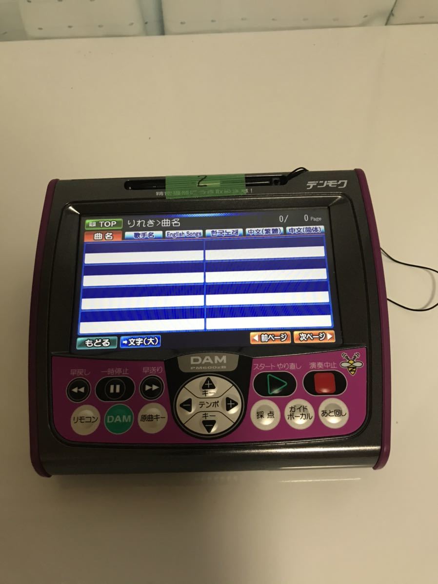 第一興商デンモクPM-600中古品②完動品 第一興