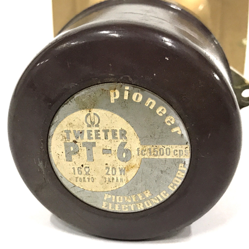 Pioneer PT-6 TWEETER ホーンツイーター 1本 16 20W 動作品 パイオニア