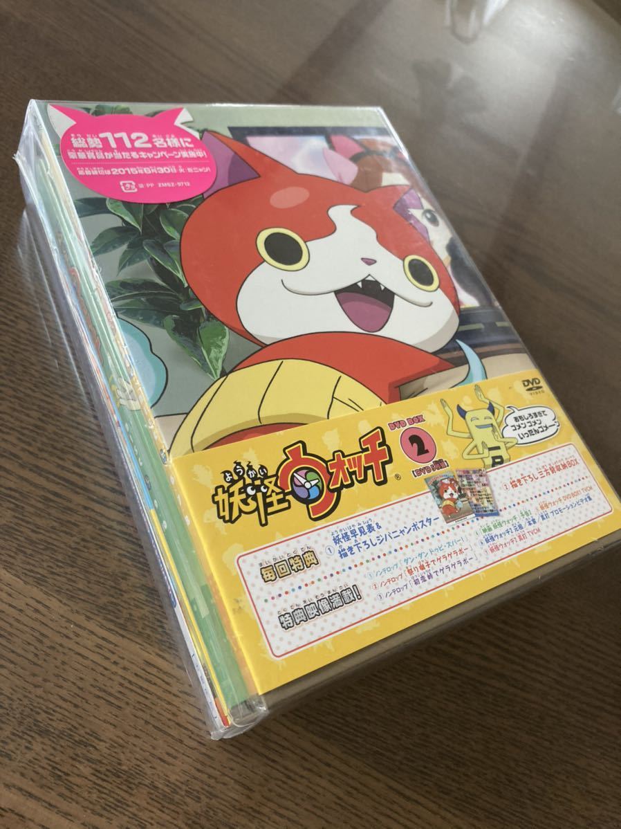 初回生産特典 妖怪ウォッチ DVD BOX 5枚組セット(や行)｜売買された