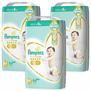 【送料無料】【ケース販売】パンパース オムツ パンツ 肌へのいちばん M(6~11kg)64枚x3個