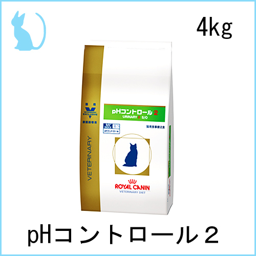 ロイヤルカナン pHコントロール+満腹感サポート 猫用 2kg ロイヤルカナン猫用pHコントロール＋満腹感サポート2kg×2袋 【公式通販】
