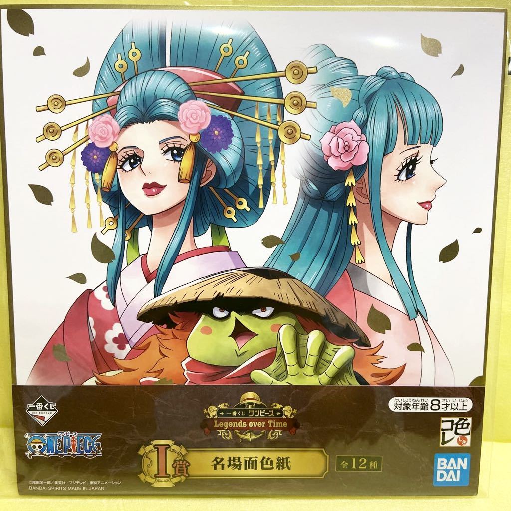 A定形外 140 一番くじ ワンピース Legends Over Time I賞 名場面色紙 小紫 日和 河松 バンダイ One Piece 売買されたオークション情報 Yahooの商品情報をアーカイブ公開 オークファン Aucfan Com