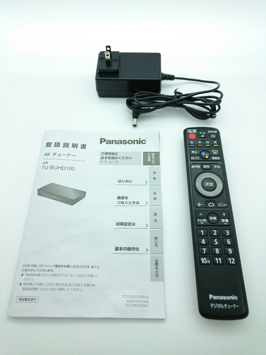 パナソニック TU-BUHD100 4Kチューナー | Panasonic 中古Panasonic PAY