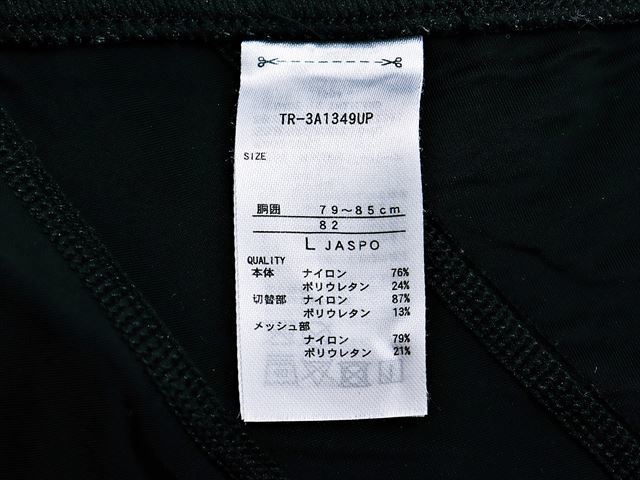 uuumjf30spd