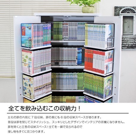 CDラック 扉付 DVDラック 本棚 大容量 DVD 16段 大型 J-Supply ランキング