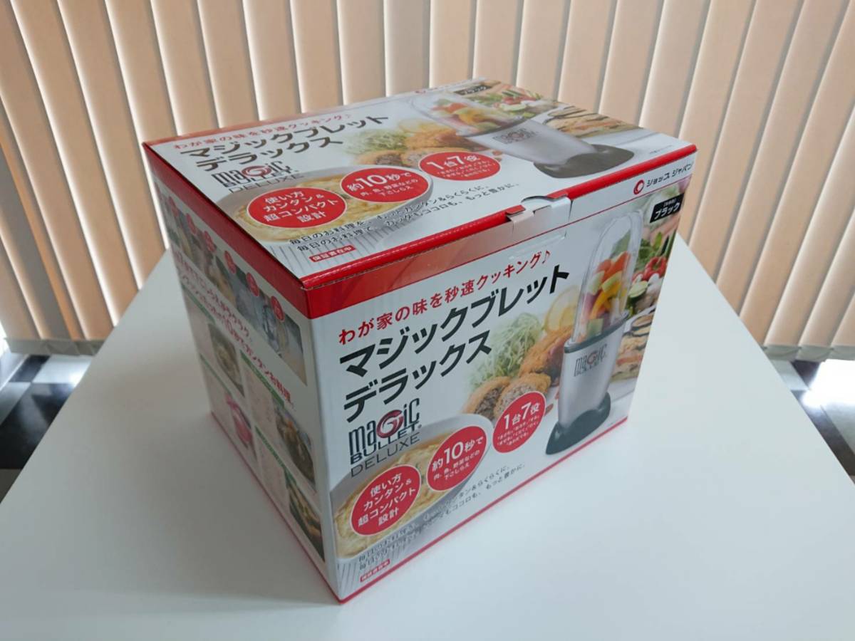 ブレンダー▫ジューサー▫ミキサー マジックブレット デラックス 楽天