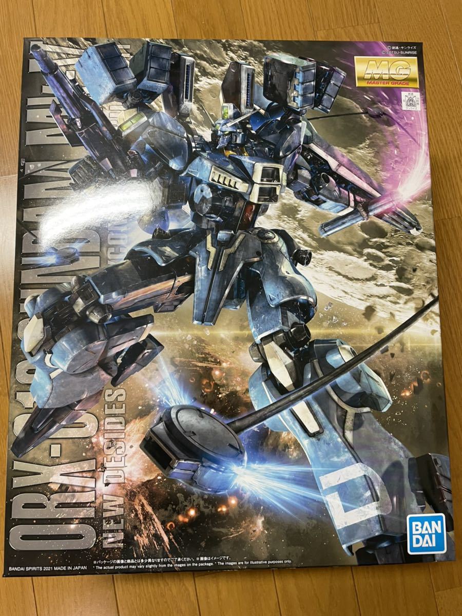 5049-0383 電光超人グリッドマン スーパーミニプラ 1BOX バンダイ
