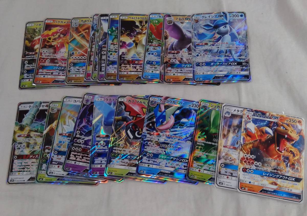 ポケモンカードゲーム DP PTシリーズ キラまとめ売り 44枚セット