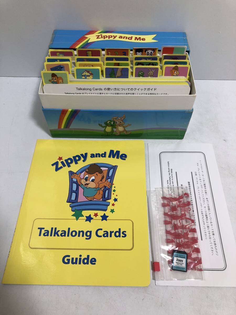 □ワールドファミリー DWE ディズニー英語システム Zippy and Me