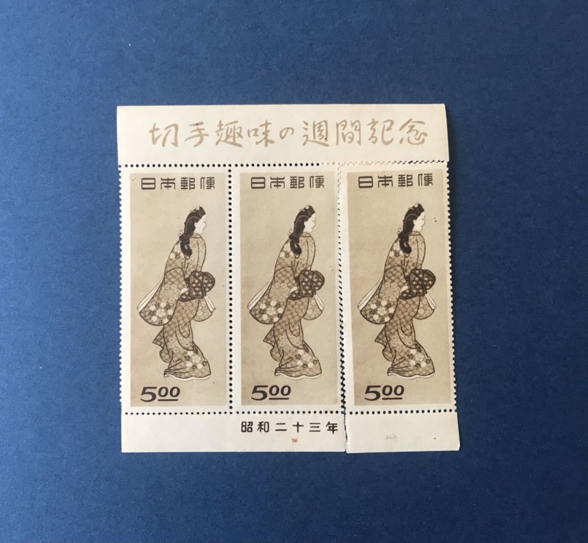◇希少◇日本切手 1948年 切手趣味週間 見返り美人 シート 未使用◇