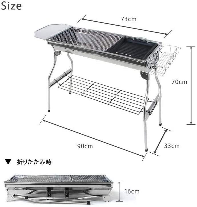 全国無料，新作登場 1円 訳あり 箱潰れ 大型 バーベキューコンロ 〔ステンレス〕BBQ アウトドア用品 セット コンロ グリル 6~8人用 キャンプ 焚き火台(その他)｜売買されたオークション情報、yahooの商品情報をア 炭火用