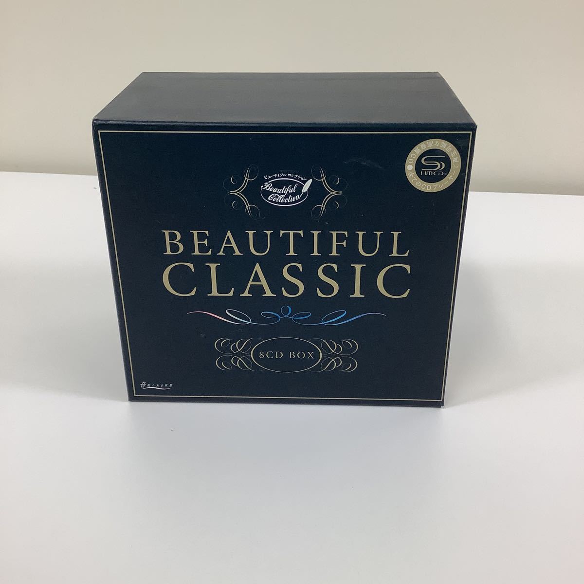 ビューティフル CLASSIC クラシック 音楽のある風景 - BEAUTIFUL