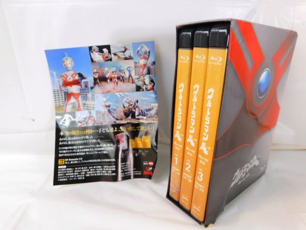 Blu-ray BOX ウルトラマンA(エース) ウルトラマンA コンプリート