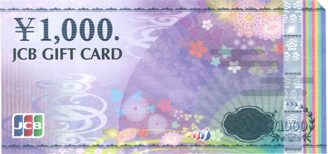 JCBギフトカード 1000円券×20枚　20000円分　ポイント消化などに