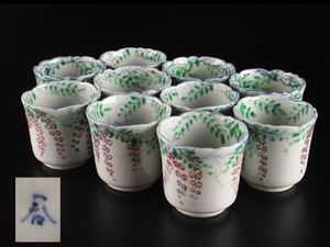 正木春蔵のYahoo!オークション(旧ヤフオク!)の相場・価格を見る｜Yahoo