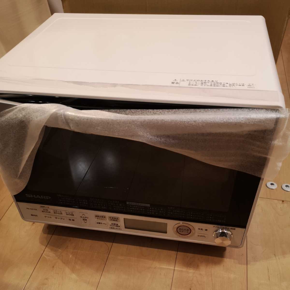 ★新品★未使用品★SHARP 電子オーブンレンジ RE-SS10X-W シャープ　2020年製_1