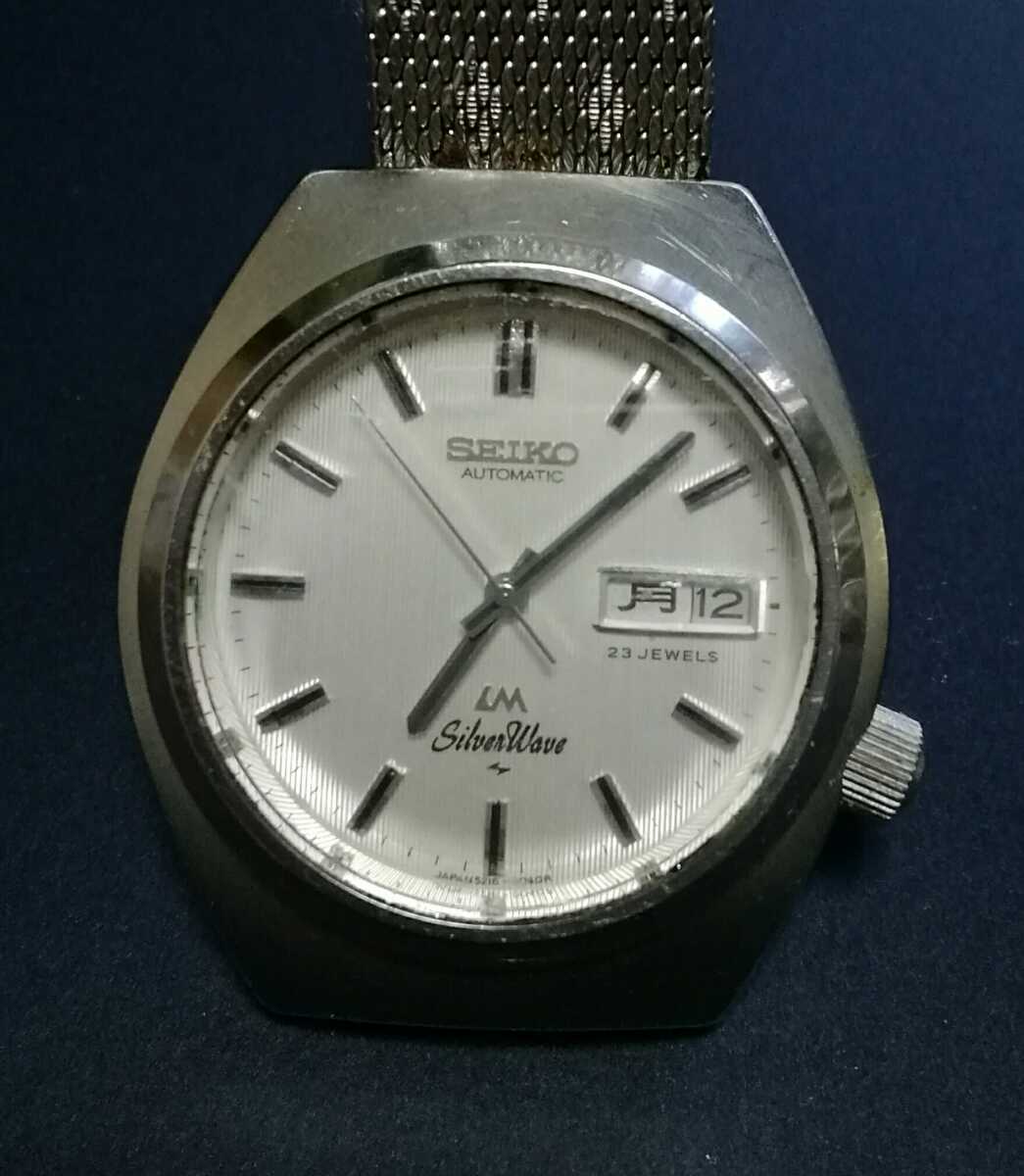 【稼働品】SEIKOセイコー ＬＭ ロードマチック Ｓilver Wave シルバーウェブ　２３石　5216-8040 自動巻　メンズ腕時計
