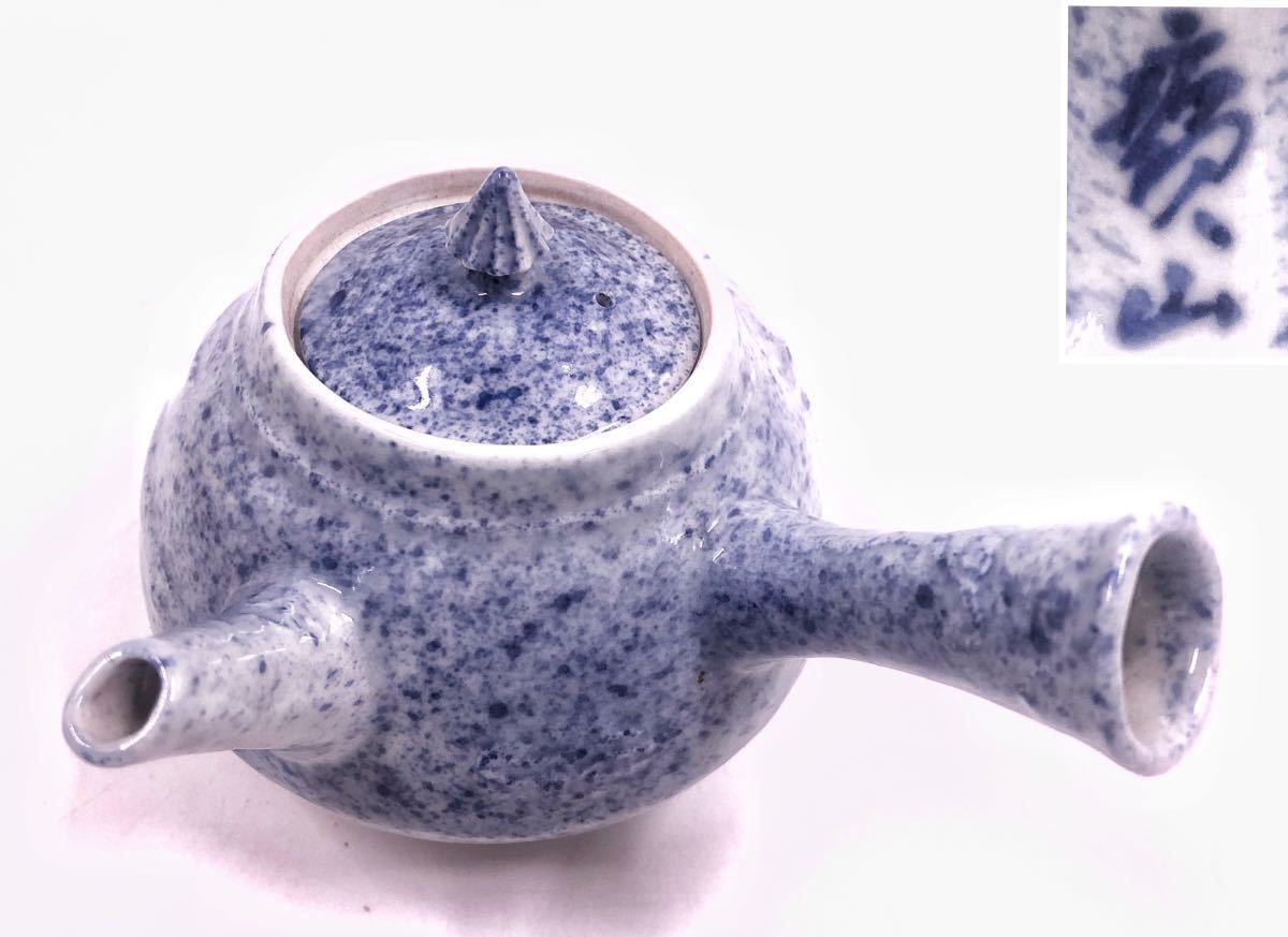 煎茶道具 京焼 煎茶器 茶道具 茶器 煎茶碗 染付 セット 急須 平安 青華