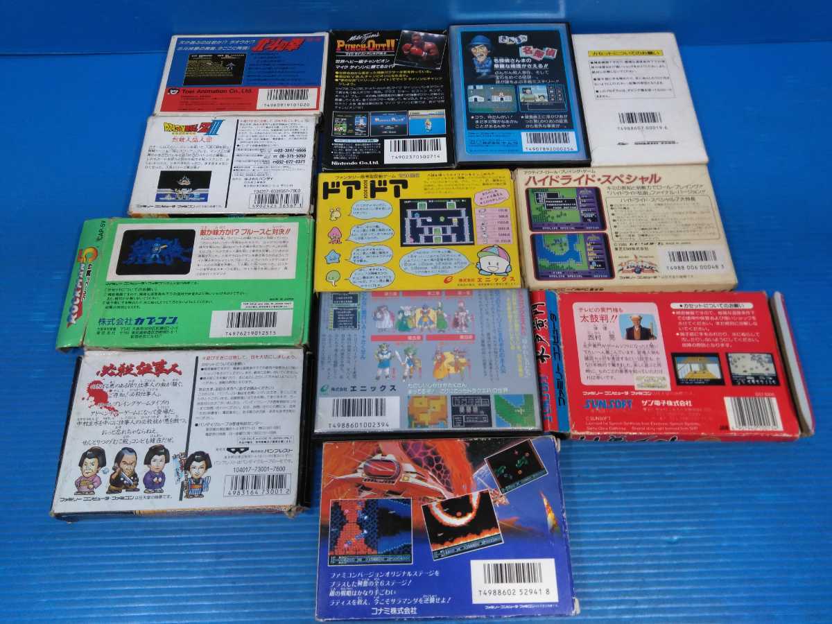 ファミコン ソフト カセットまとめて大量 ドラゴンボールZ ドラえもん