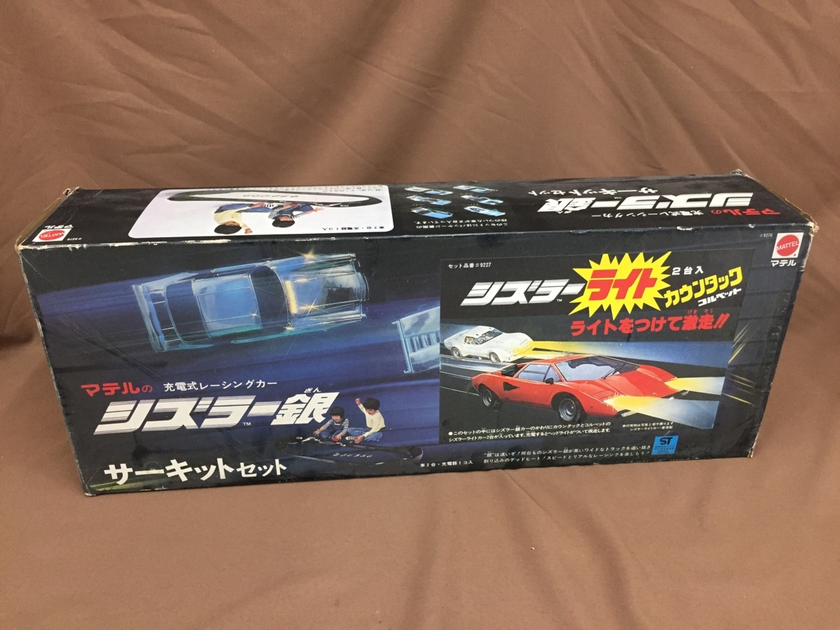 19-610 ★P　未使用品 マテルの充電式レーシングカー シズラー銀 サーキットセット サイドバーン ボスホス