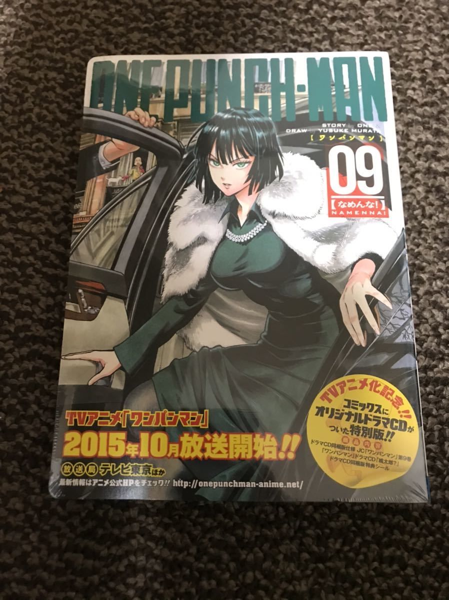 One Punch Man ワンパンマン 9巻 ドラマcd同梱版 村田 雄介 限定版 少年 売買されたオークション情報 Yahooの商品情報をアーカイブ公開 オークファン Aucfan Com