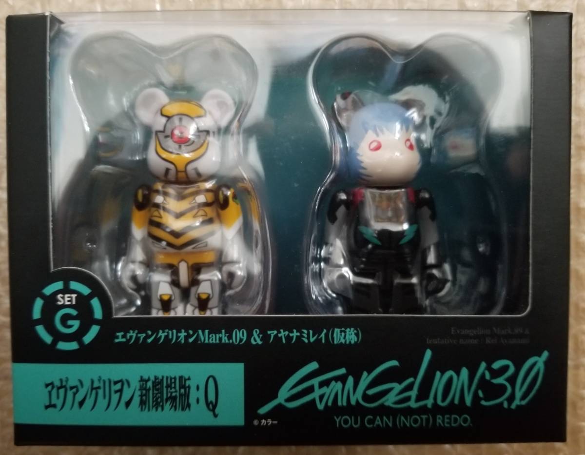 新品 BE@RBRICK ベアブリック エヴァンゲリヲン 新劇場版：Q 2pc set G 
