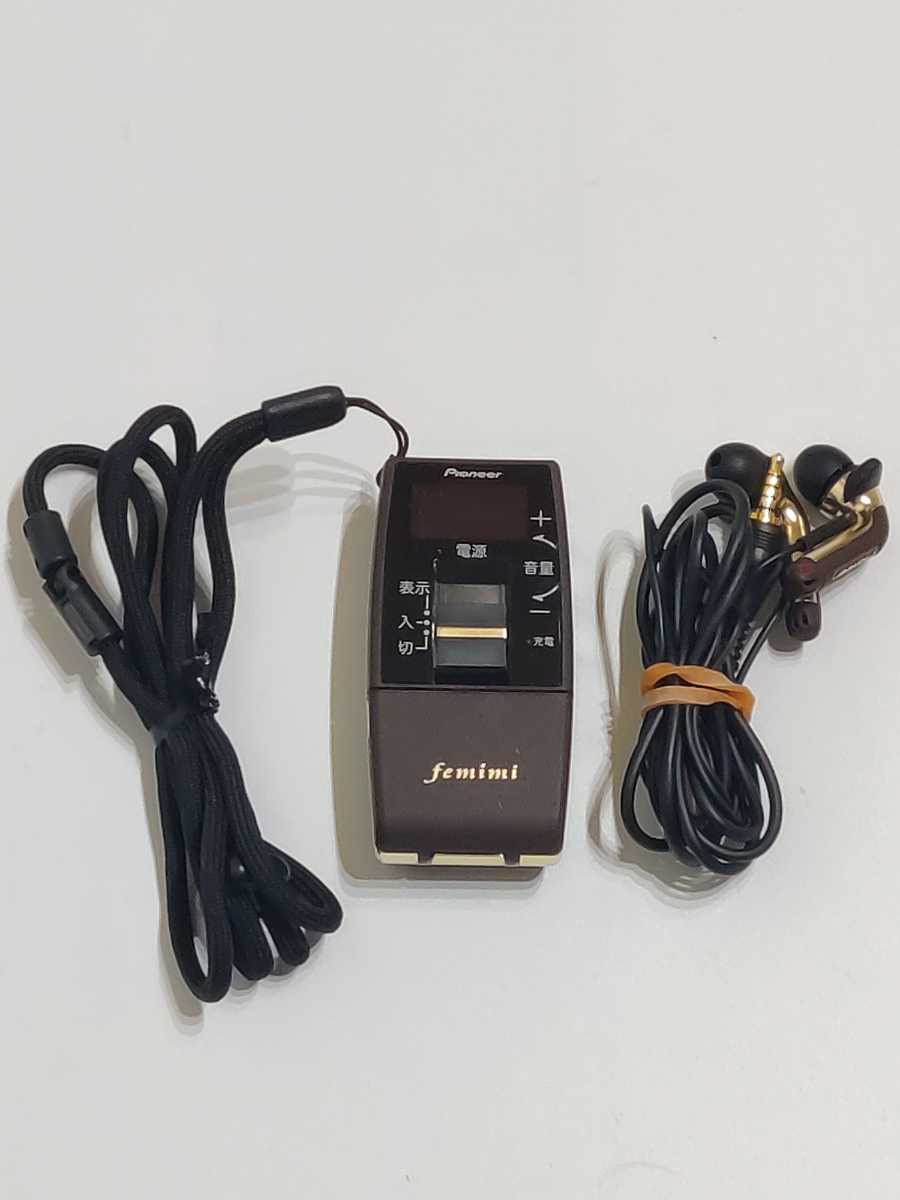 パイオニア集音器 フェミミ VMR-M910 専用イヤホン付き