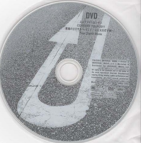 初回限定盤】エレファントカシマシ ”ワインディングロード” ロック 初回限定盤】エレファントカシマシ ”ワインディングロード” ロック