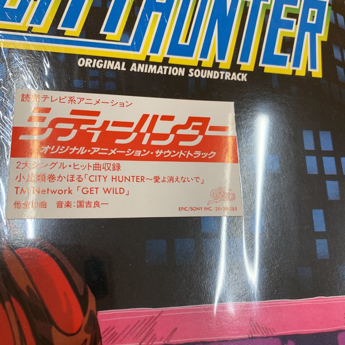 OST CITY HUNTER レコード 美品 ステッカー付き 即日発送サービス OST