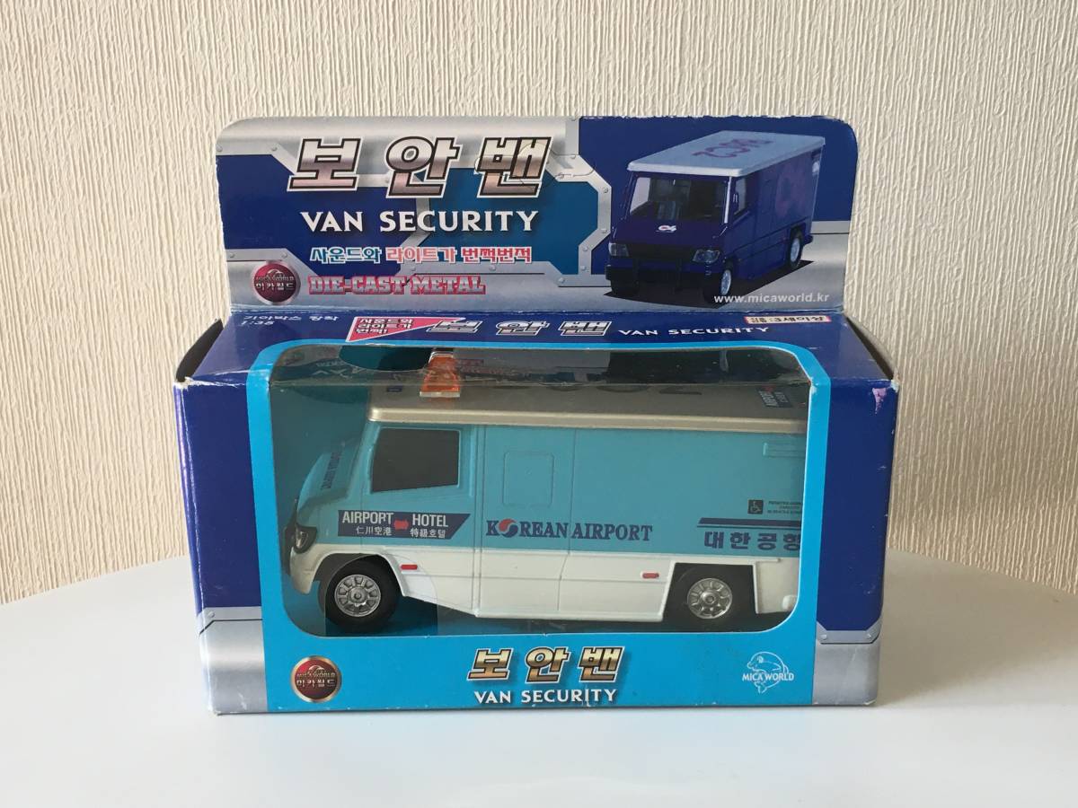 韓国 ミニカー 大韓航空 1/35 ダイキャスト VAN SECURITY KOREAN AIR