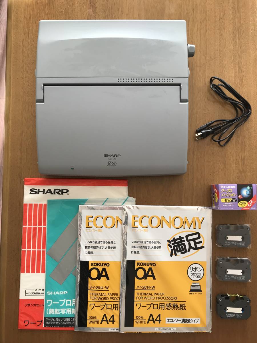 SHARP シャープ WD-C10 カラー液晶ワープロ フラッシュメモリー搭載