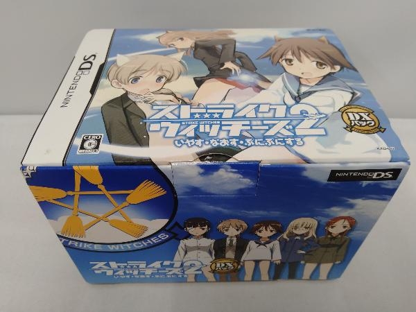 ストライクウィッチーズ2 DS DXパック ストライクウィッチーズ 2