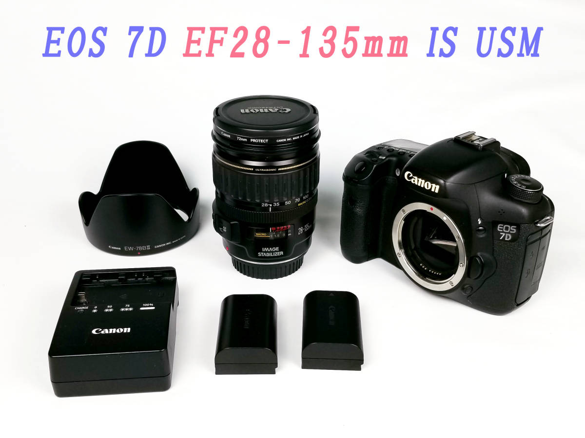 レンズセット】Canon キヤノン EOS 7D EF 28-135mm IS USM+予備