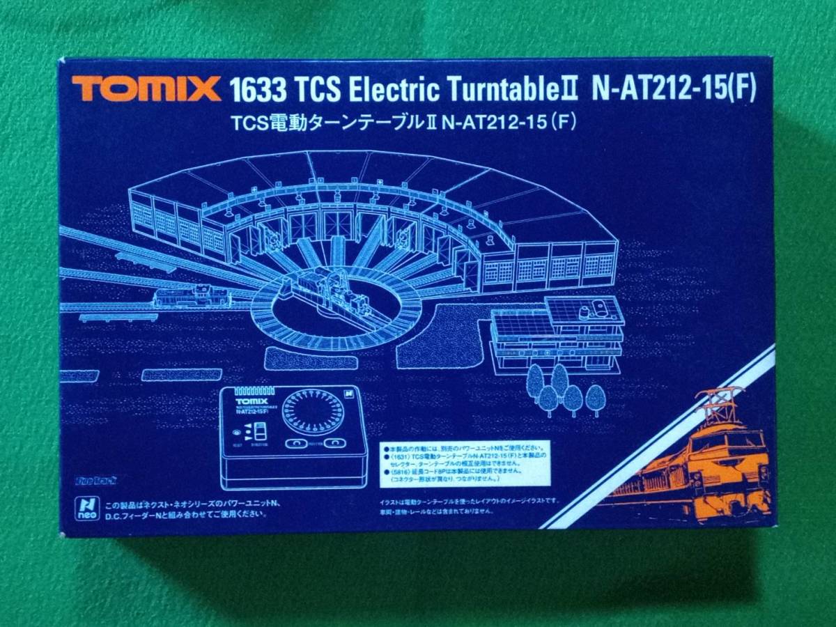 TOMIX 1633 TSC電動ターンテーブル おまけ付き 模型・プラモデル