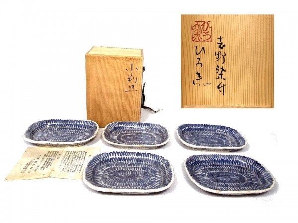 美品 佐々木松楽造 『赤楽 嶋台茶碗』 共箱 茶道具 2825 嶋台赤楽茶碗