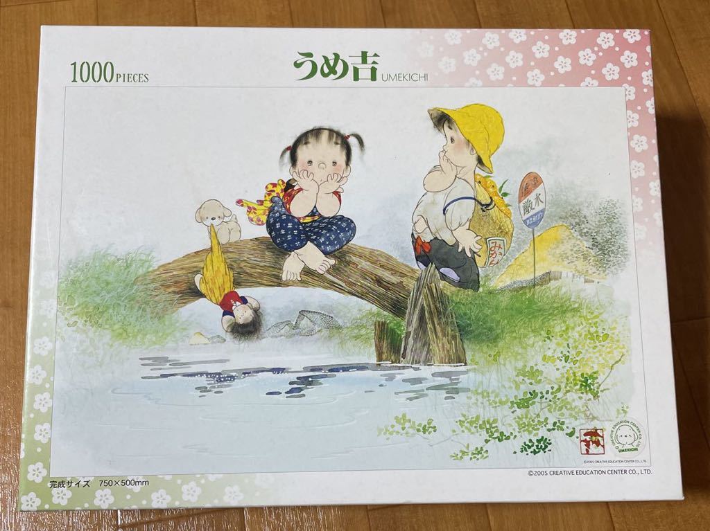 絶版★うめ吉　ー 通り雨 ー 1000ピース ジグソーパズル 　③ 絶版☆うめ吉 ー 通り雨 ー 1000ピース ジグソーパズル ③ 2026年