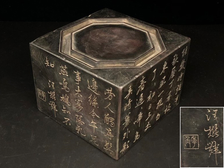 新品未使用 adidas evo sl black 26.5cm 中国美術】 硯 端溪硯 端渓硯 木箱 書道用品 文房具 古玩 文房四宝 唐木