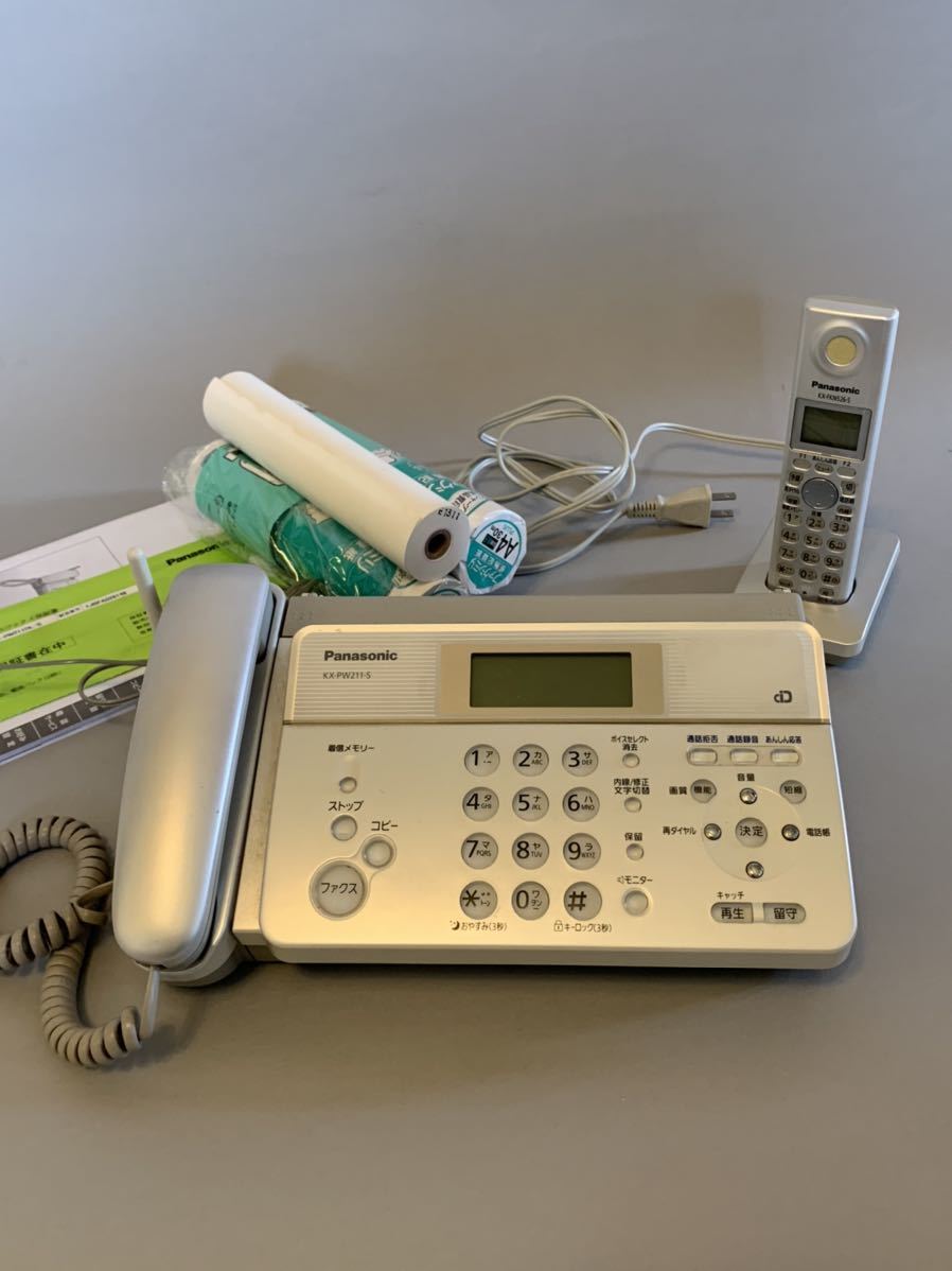 パナソニック FAX 感熱紙 Panasonic おたっくす 公式通販 KX-PW211-S