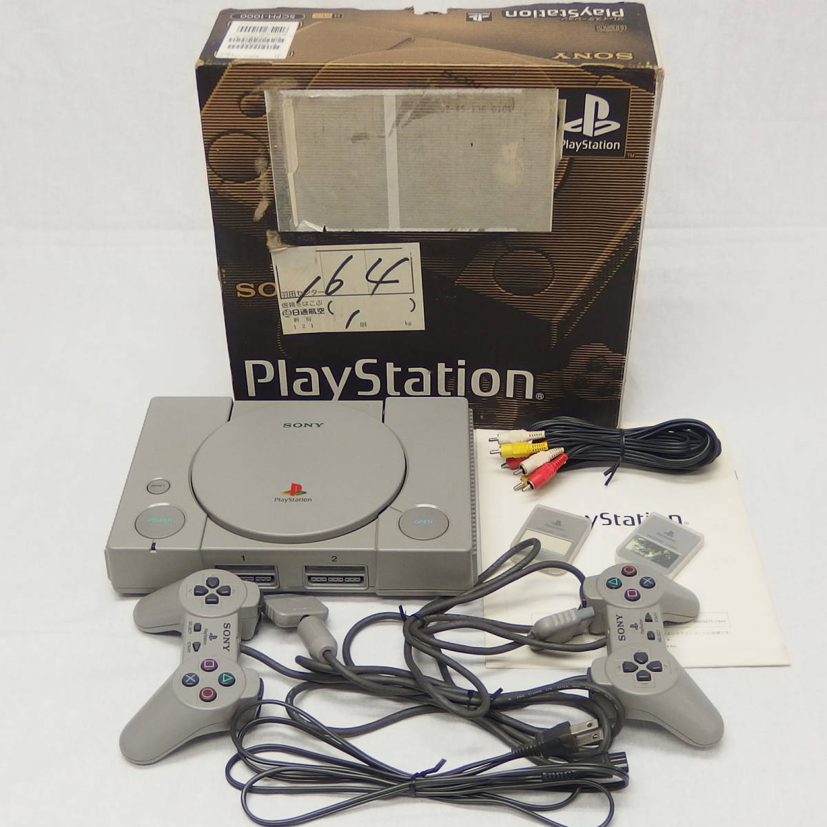 動作OK】初期モデルPS1＊プレイステーション1＊SCPH-1000＊PlayStation 
