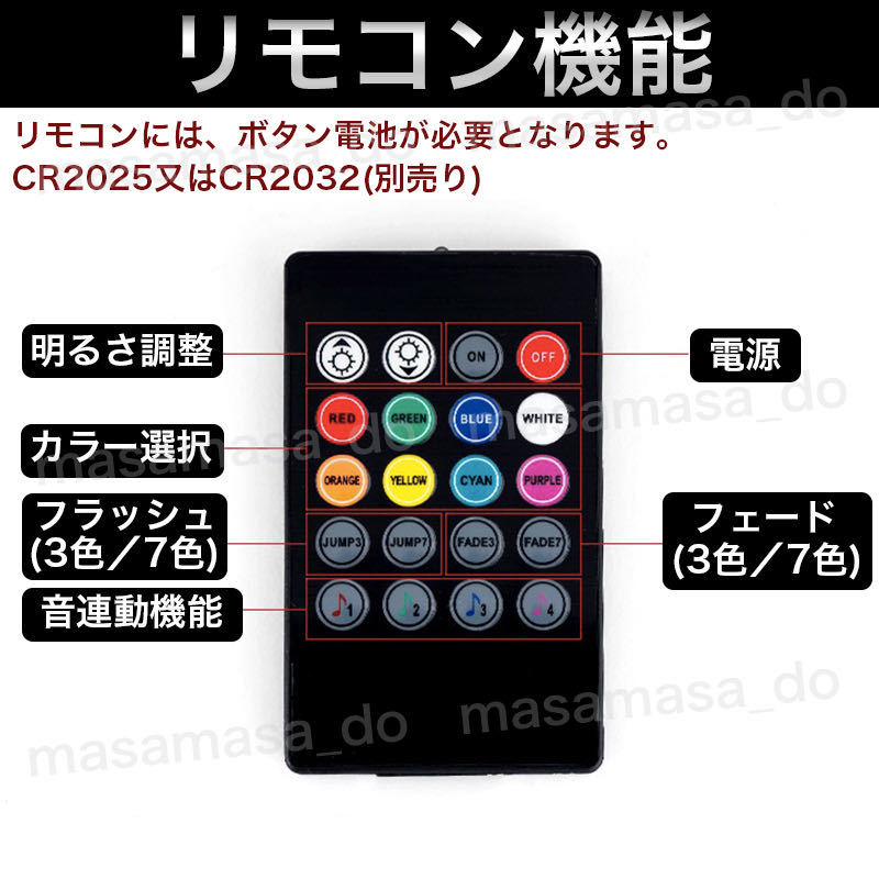 Led テープライト フットライト フロアライト 車 Usb 高輝度 音楽連動 サウンドセンサー イルミネーション 装飾 リモコン 8色 48灯 爆光 内装品 売買されたオークション情報 Yahooの商品情報をアーカイブ公開 オークファン Aucfan Com