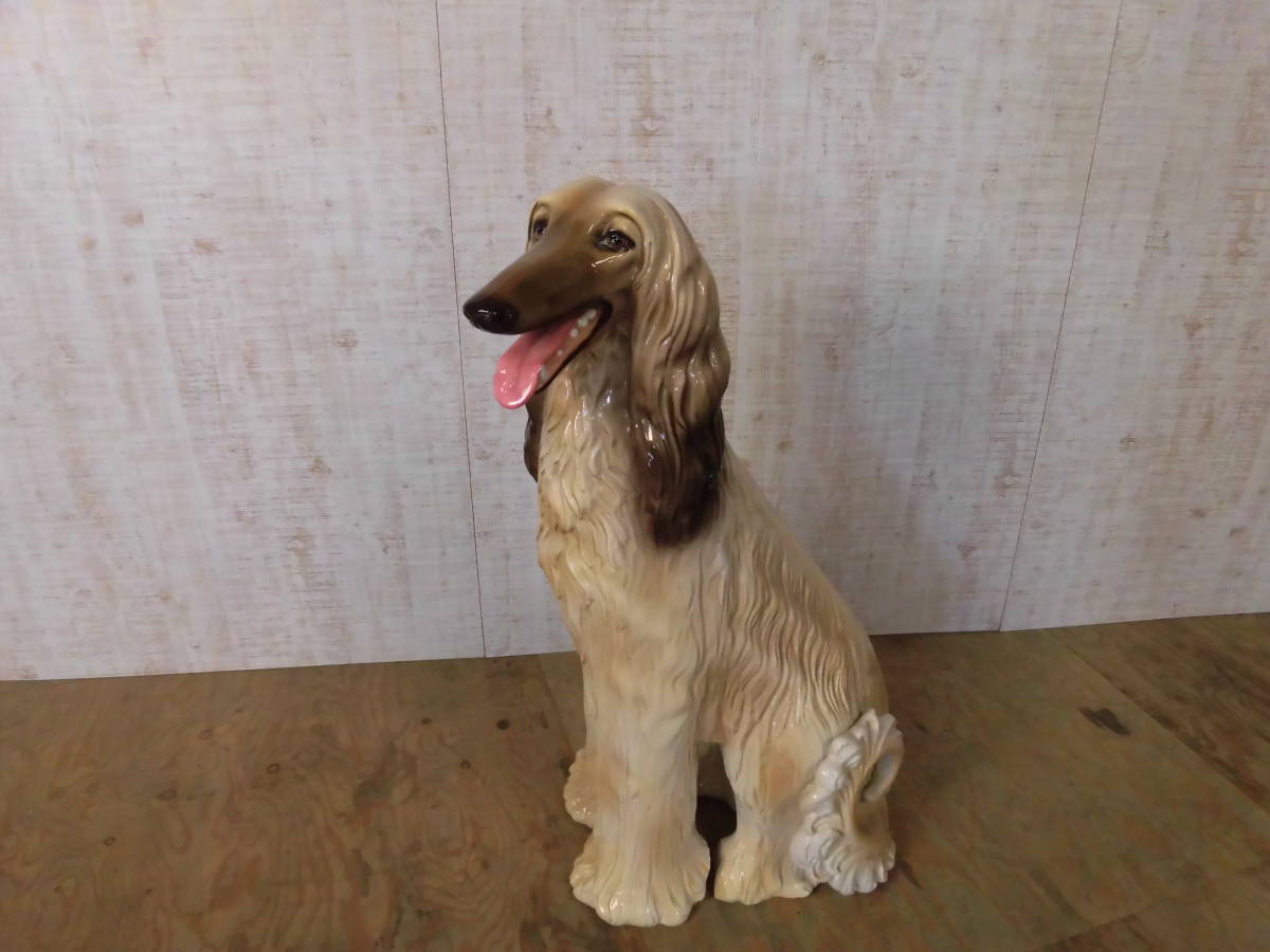 大型置物【アフガンハウンド】陶器製 陶器 置物 アフガンハウンド 犬 Afghan オブジェ 大型犬 - 番犬 美品