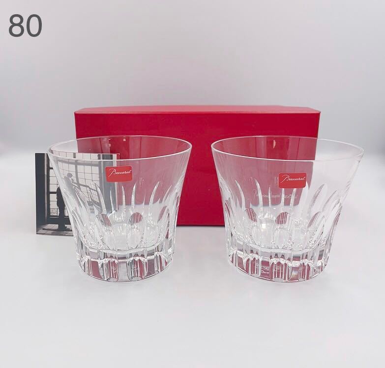 CT16 【未使用品】Baccarat バカラ エトナ ペアタンブラー 高さ9