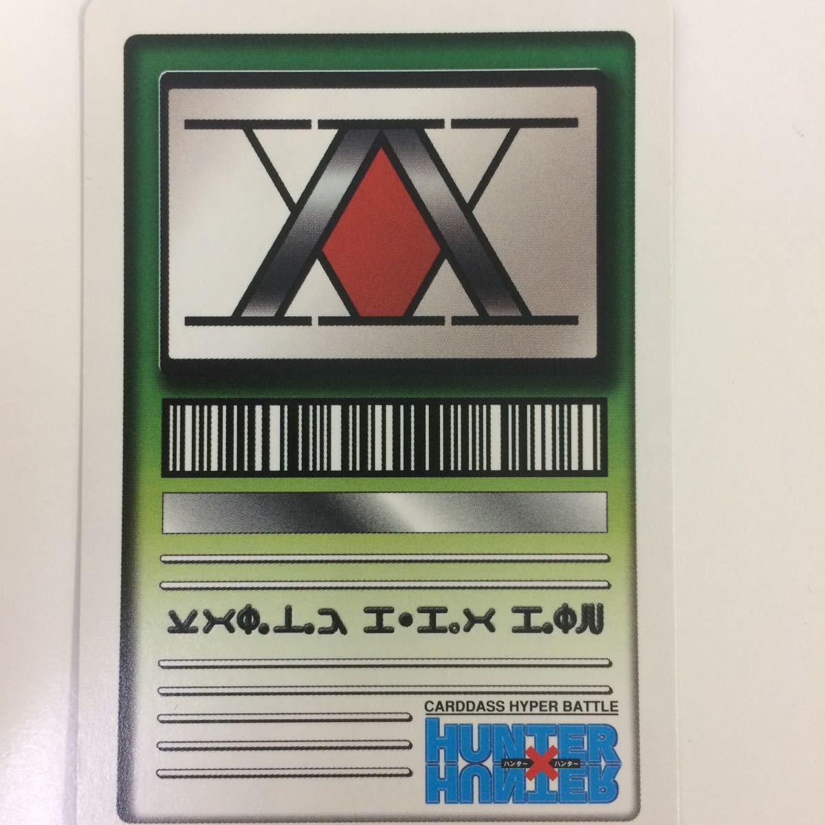 そ6 Hunter Hunter ハンター ハンター カード クラピカ 29 Hunter Hunter 売買されたオークション情報 Yahooの商品情報をアーカイブ公開 オークファン Aucfan Com