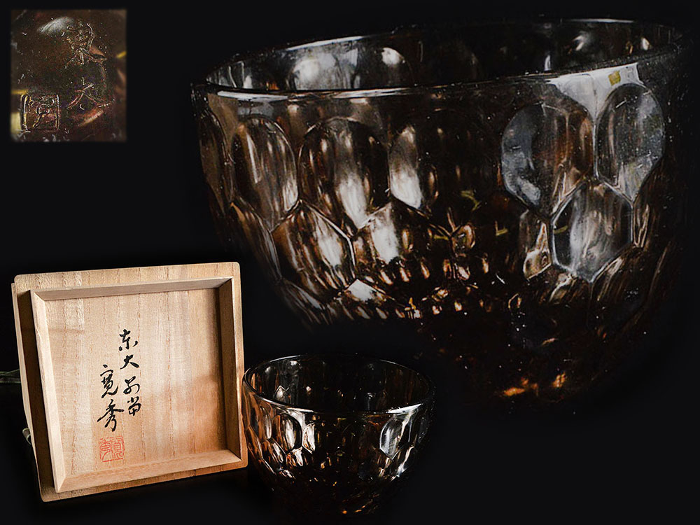 【雲】名作 東大寺 筒井寛秀造 正倉院宝物写 ガラス製 瑠璃碗 共箱 古美術品 (旧家蔵出) BC5931