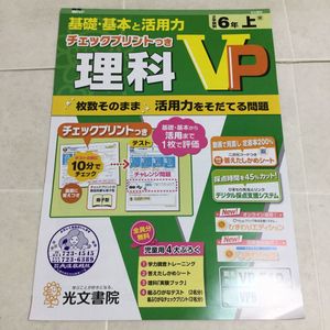 小学 ドリルのヤフオク の相場 価格を見る 2ページ目 ヤフオク の小学 ドリルのオークション売買情報は272件が掲載されています
