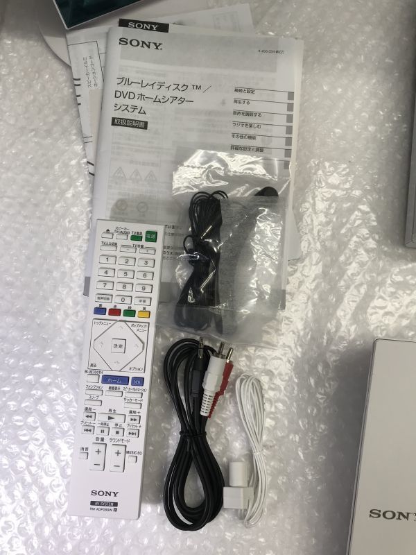 SONY ホームシアターシステム BDV-N1WL ホワイト 5 1ch ソニー｜Yahoo