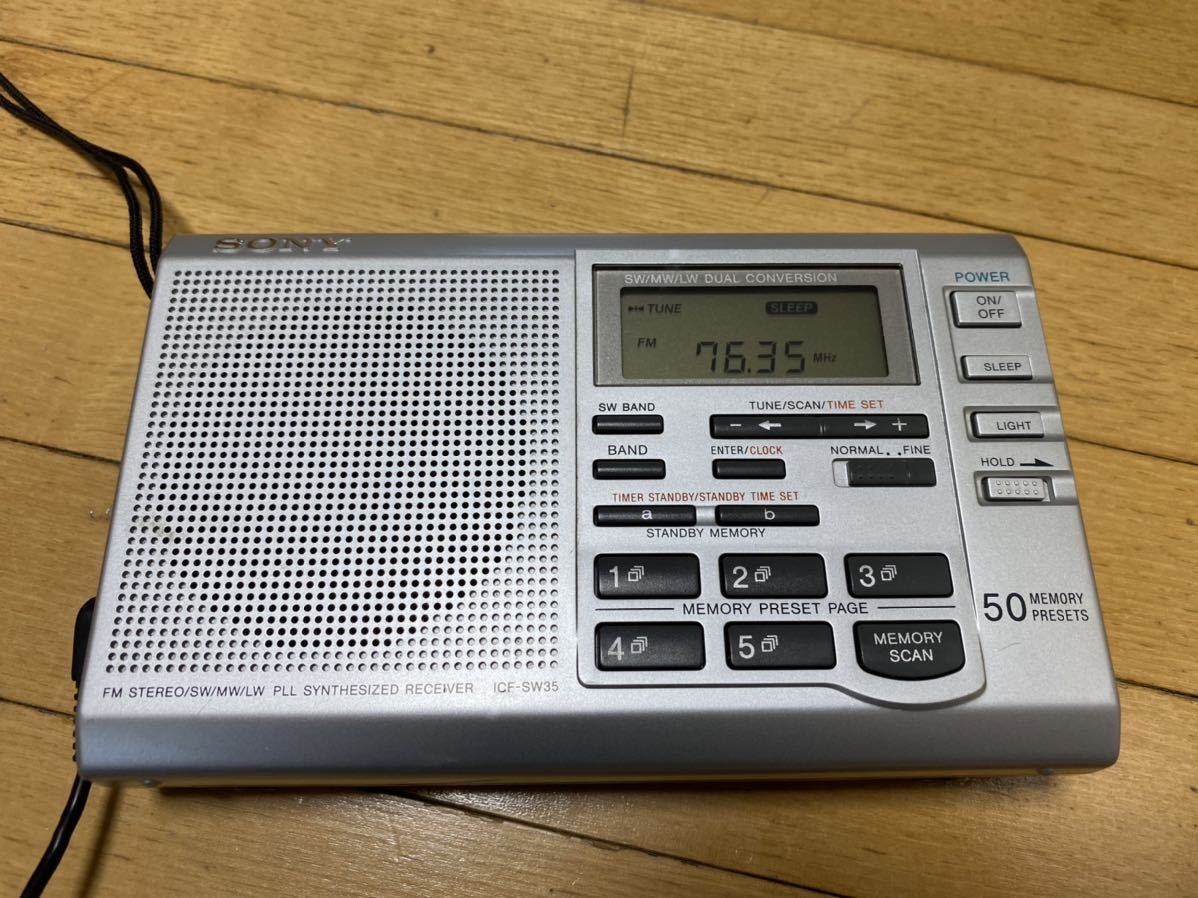 ICF-SW35 SONY FMラジオ : SONYソニー☆ICF-SW35 （動作確認済み