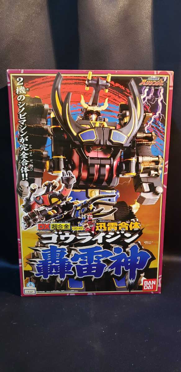 DX超合金。GD-43.ゴウライジン。 DX超合金。GD-43ゴウライジン